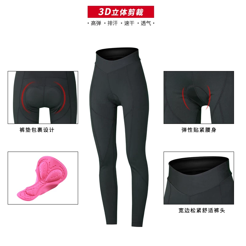 Quần đạp xe dành cho nữ cho mùa xuân, mùa thu và mùa hè, quần dài có khả năng chống nắng, trang phục đạp xe chuyên nghiệp có đệm ngồi dành cho xe đạp đường trường và leo núi.