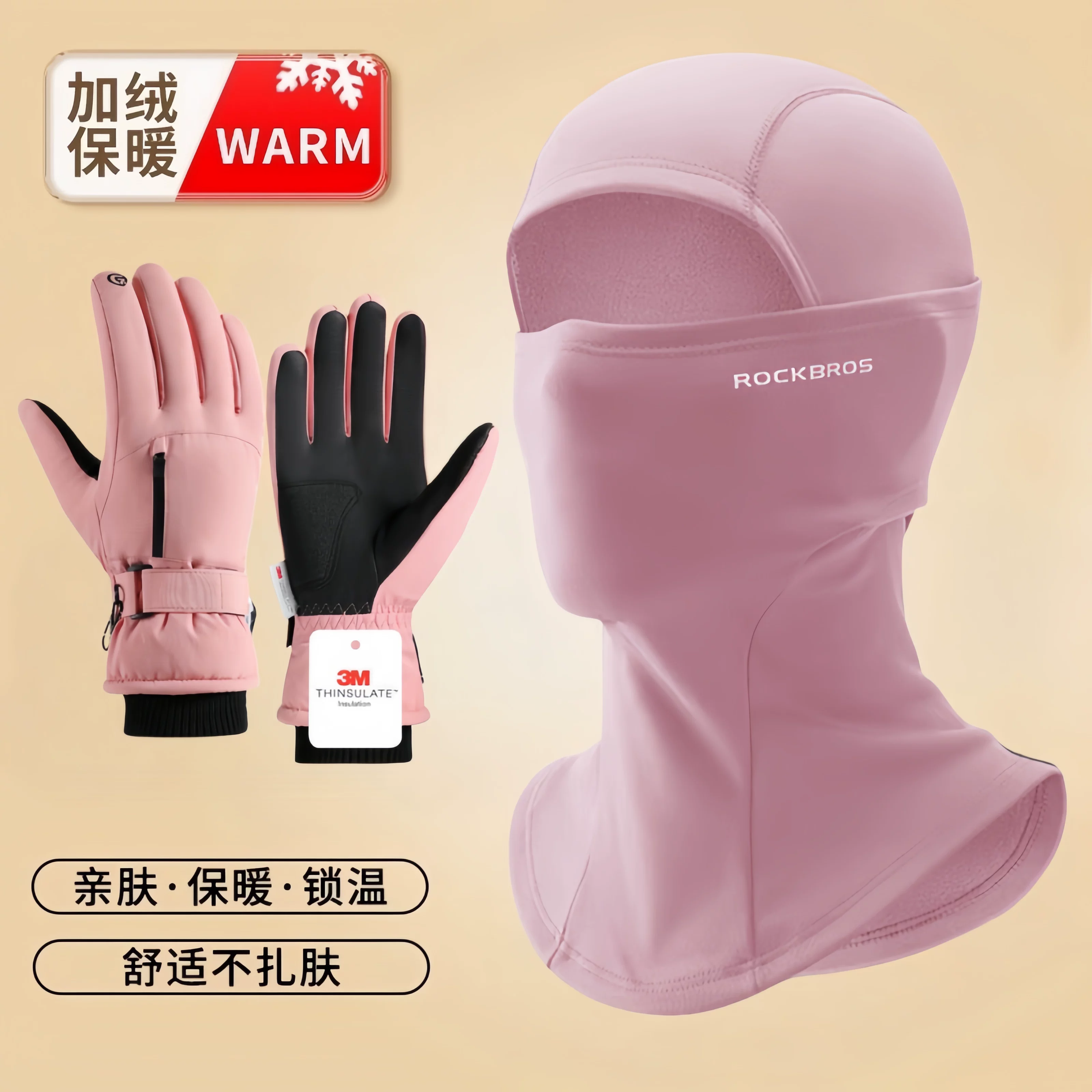 Mũ trùm đầu dành cho nam và nữ, ấm áp và thoáng khí, thích hợp cho trượt tuyết hai ván và một ván, chống gió, nhanh khô, bảo vệ mặt khi trượt tuyết kiểu Hàn Quốc.