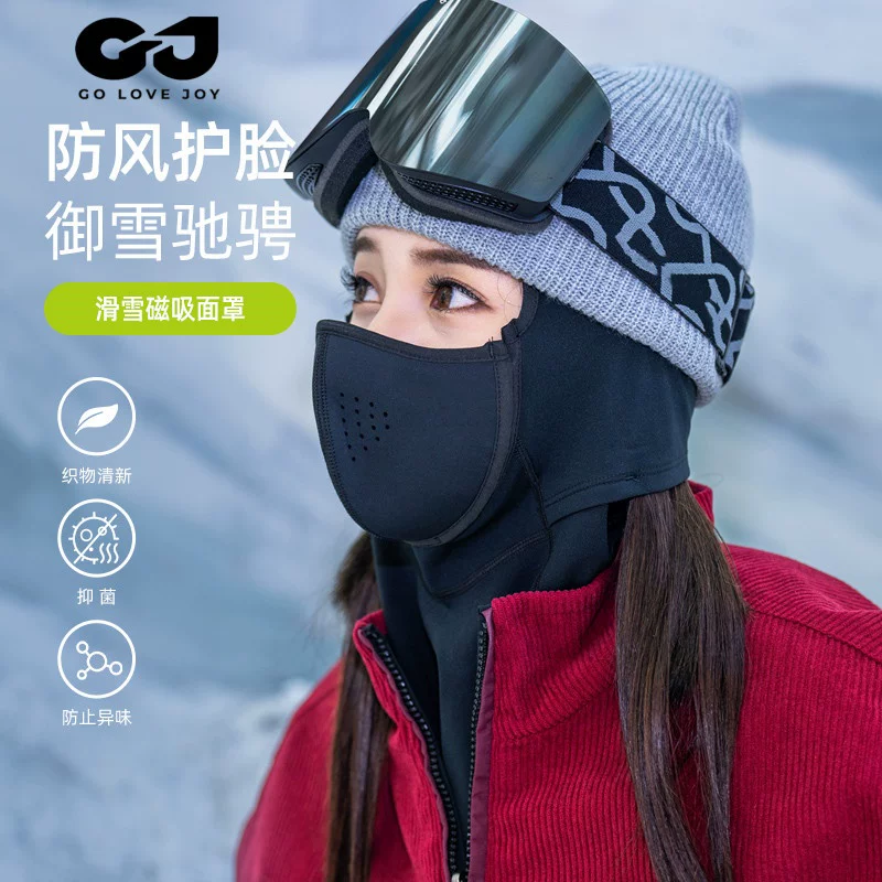 Mặt nạ trượt tuyết dành cho trẻ em, mặt nạ trượt tuyết từ tính có thể mở và đóng, chống gió, ấm áp, thoáng khí, mũ trượt tuyết ngoài trời mùa đông