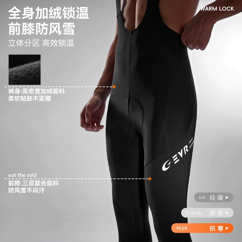 Quần đi xe đạp EVR lót lông cừu mùa thu đông, quần đi xe đạp leo núi giữ ấm bằng lông cừu, chống gió và chống thấm nước dành cho nam ASC