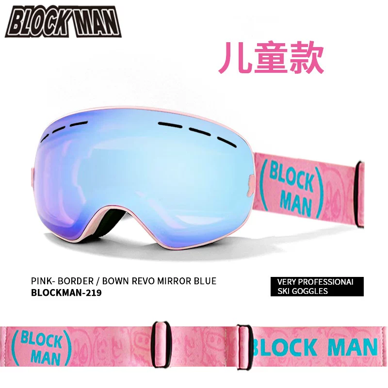 Kính trượt tuyết dành cho trẻ em dành cho nam và nữ, chống sương mù, độ phân giải cao, kính trượt tuyết leo núi ngoài trời chuyên nghiệp với tầm nhìn rộng và khả năng bảo vệ cận thị.