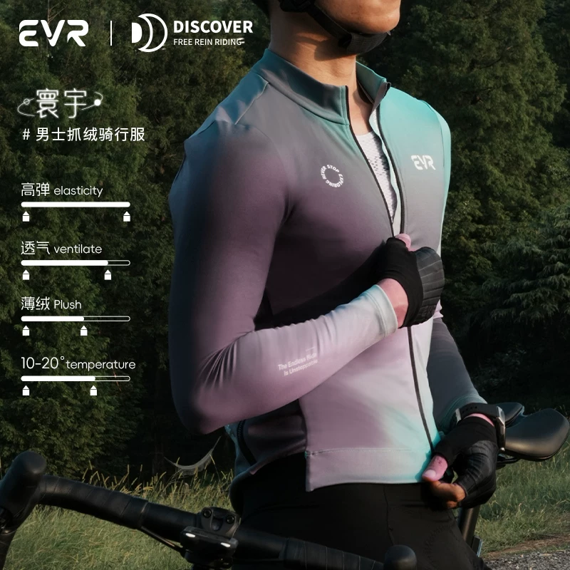 evr quần áo đi xe đạp mùa thu đông nam phong cách mới ấm áp lót lông cừu đi xe đạp áo khoác xe đạp đường trường áo dài tay