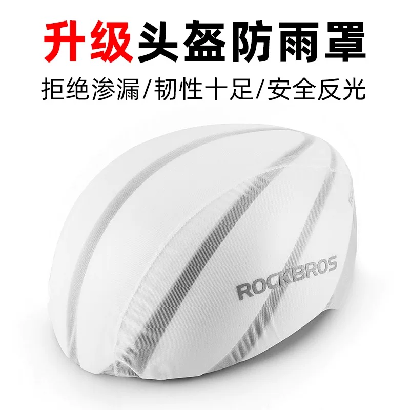 Mũ bảo hiểm đi xe đạp Rock Brothers che mưa cho người giao hàng, mũ bảo hiểm xe đạp leo núi và đường trường, mũ bảo hiểm chống gió và chống bụi.