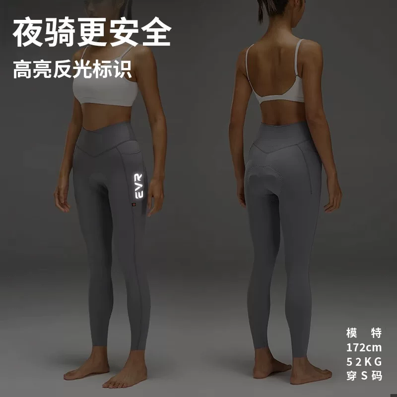 Quần đi xe đạp nữ EVR mùa hè thoáng khí mẫu mới xe đạp đường trường quần dài nữ đôi mũi tên liền mạch có đệm