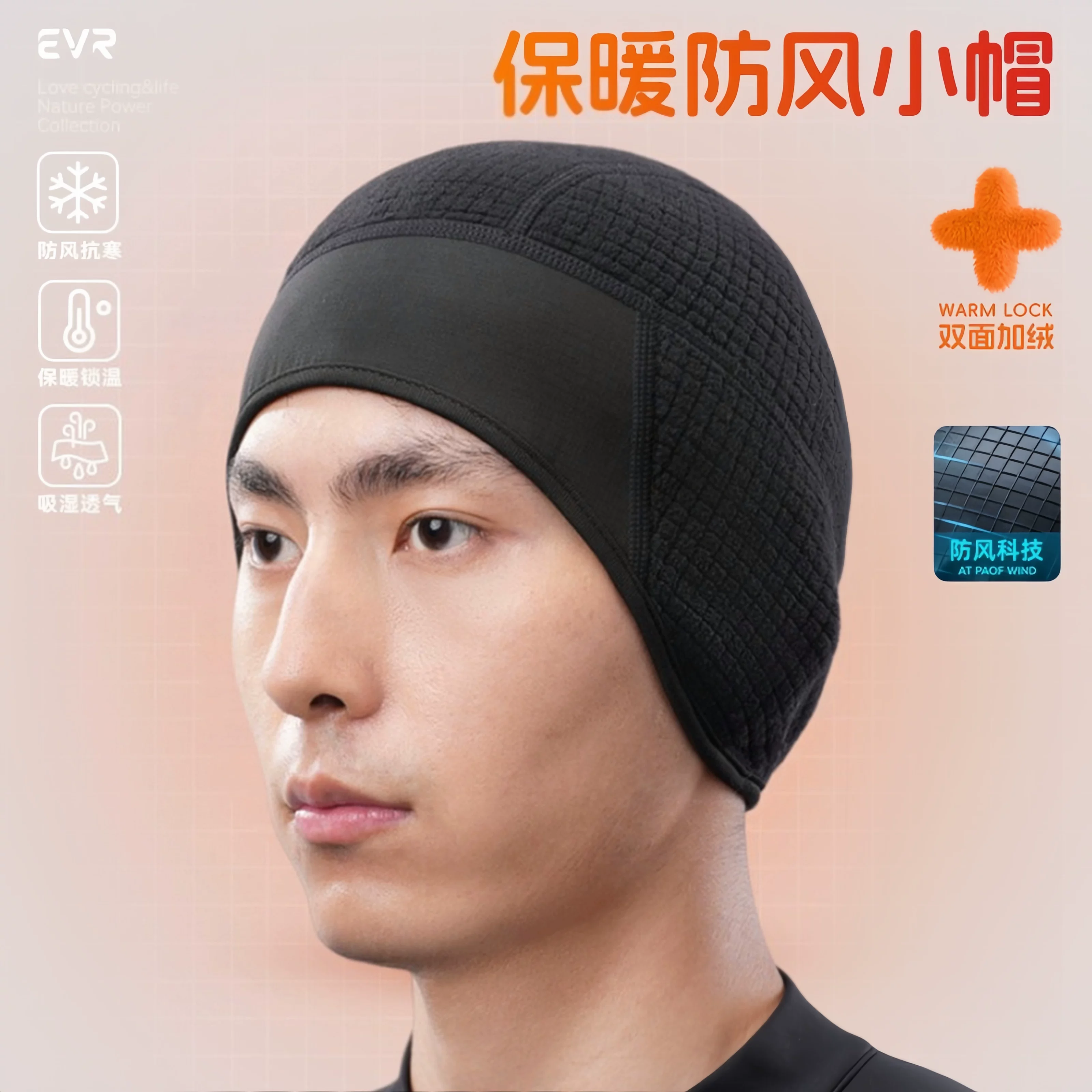 Mũ đi xe đạp EVR mùa thu đông lót lông cừu ấm áp mũ đi xe đạp xe máy xe đạp trượt tuyết mũ chống lạnh