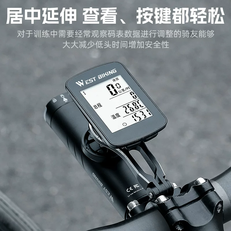 Giá đỡ máy tính xe đạp West Rider, góc điều chỉnh, giá đỡ đèn treo, giá đỡ mở rộng, giá đỡ camera thể thao xe đạp leo núi