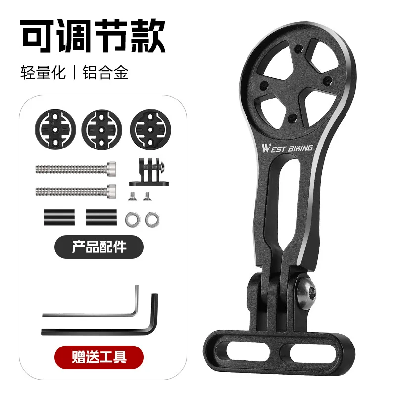 Giá đỡ máy tính xe đạp West Rider, góc điều chỉnh, giá đỡ đèn treo, giá đỡ mở rộng, giá đỡ camera thể thao xe đạp leo núi