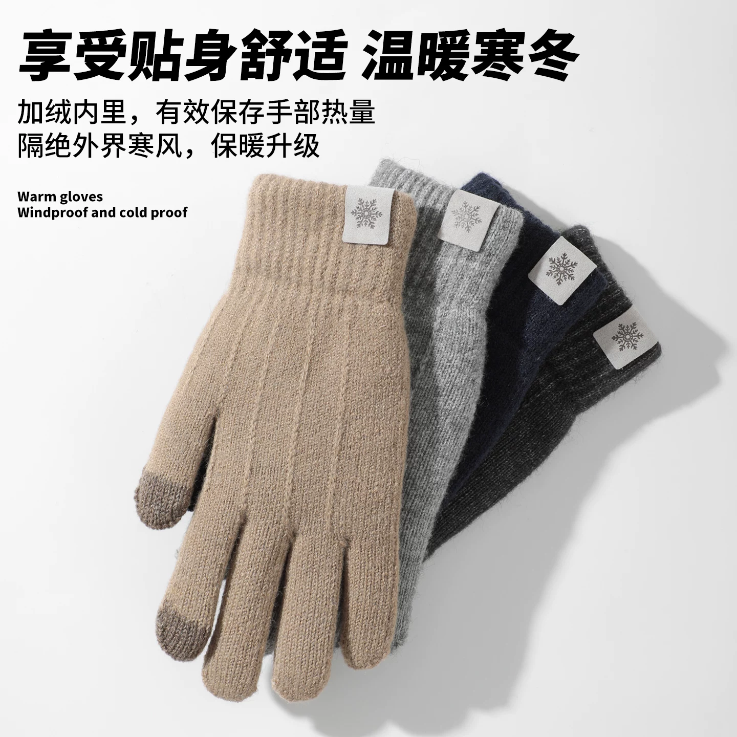 Găng tay mùa đông dành cho nam để đi xe đạp điện, lót lông cừu, dày dặn, chống gió, chống lạnh, tương thích với màn hình cảm ứng, găng tay len dệt kim ấm áp để lái xe.