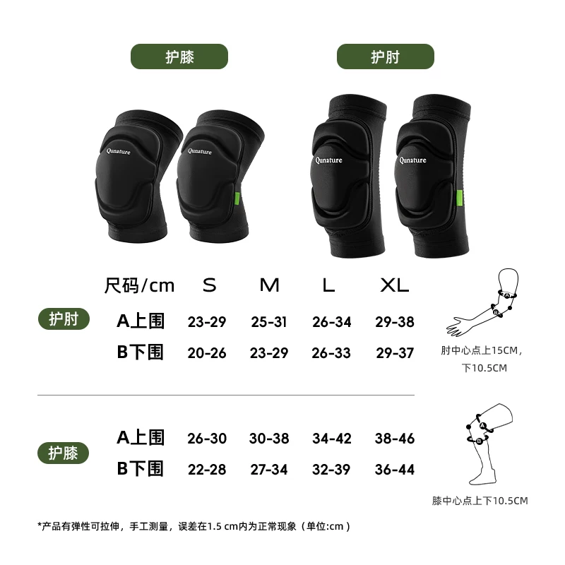 Miếng đệm đầu gối đi xe đạp Tuoyequ, đồ bảo hộ xe máy, bảo vệ đầu gối xe đạp chống ngã, bảo vệ chân khi đạp xe đường trường, thể thao ngoài trời