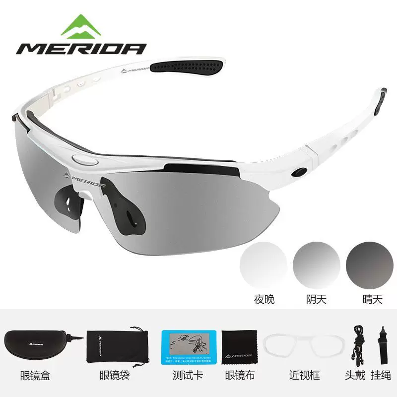 Kính đi xe đạp Merida, kính chống tia cực tím, kính thể thao đổi màu, kính chống gió và chống cát sử dụng cả ngày và đêm