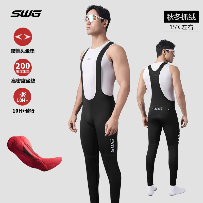SWG Mingsheng quần đi xe đạp quần dài đôi mũi tên xe đạp đường bộ nam mùa thu đông mới lông cừu chống gió