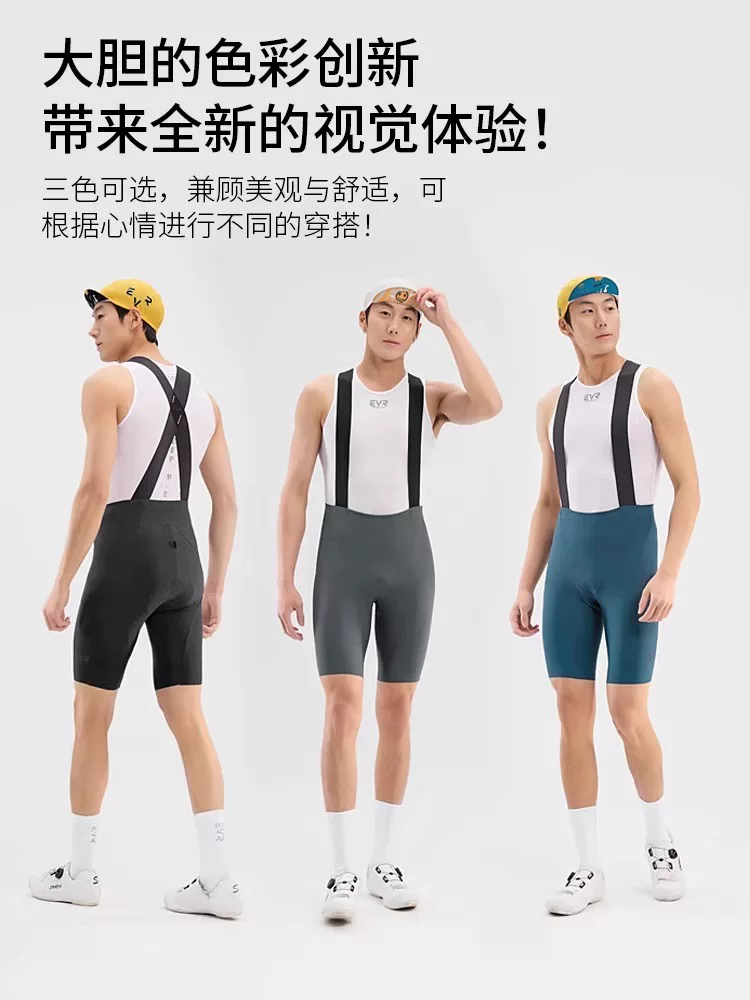 Bộ quần áo đạp xe EVR-Tech series gồm áo và quần đạp xe hai lớp, dành cho mùa hè, dành cho nam.