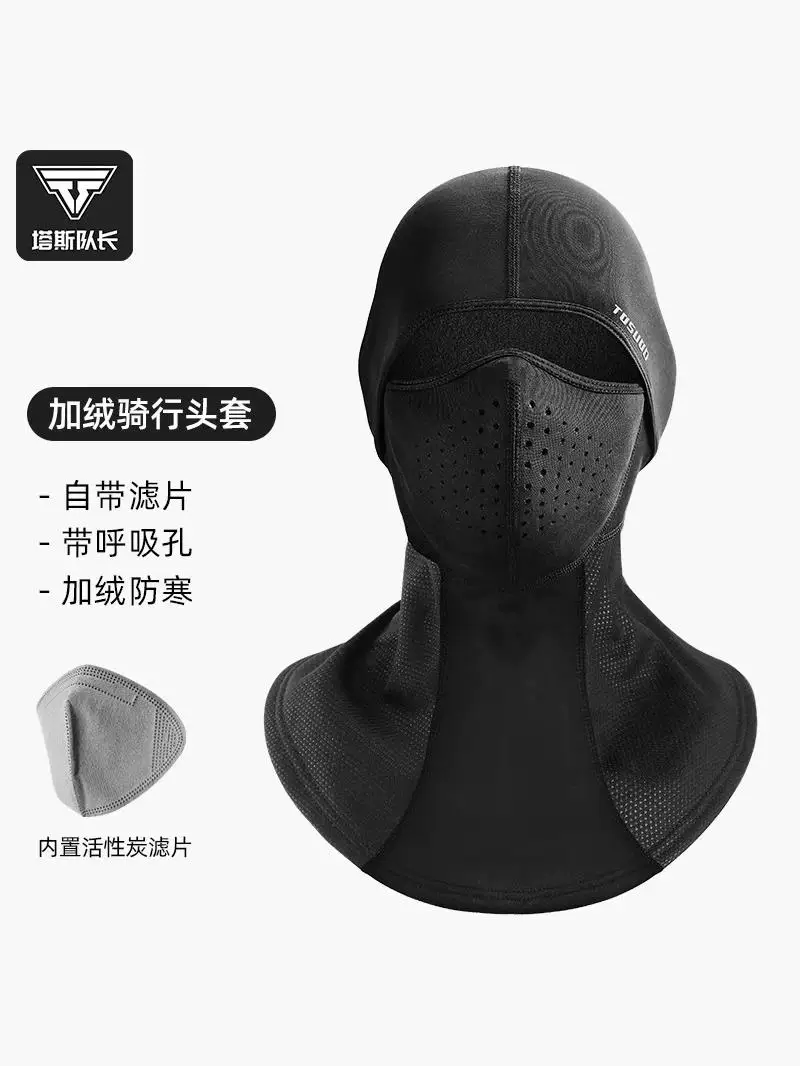 Mũ trùm đầu đi xe đạp Captain Tas dành cho nam, kiểu dáng dài mùa đông có lớp lót lông cừu, mặt nạ trượt tuyết chống gió, bảo vệ toàn mặt khỏi lạnh, dày dặn và ấm áp dành cho nữ.