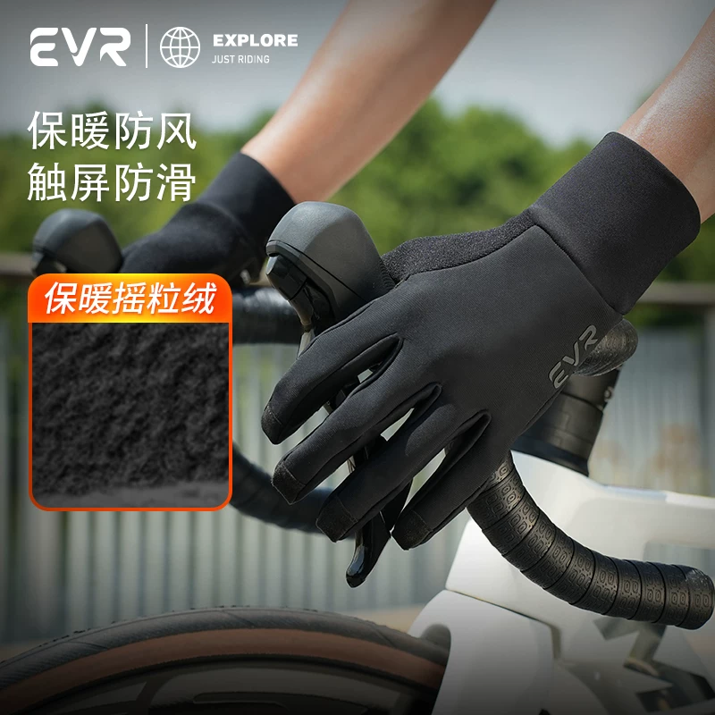 Găng tay dài ngón EVR-Cycling ấm áp và chống sốc cho nam và nữ, găng tay đạp xe đường trường, chống gió và lót lông cừu cho mùa thu đông.