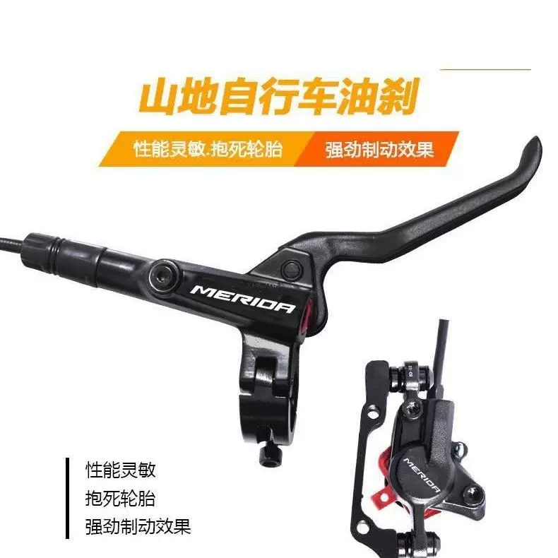 Bộ phanh đĩa thủy lực xe đạp leo núi chính hãng Merida, bộ kẹp phanh đĩa thủy lực