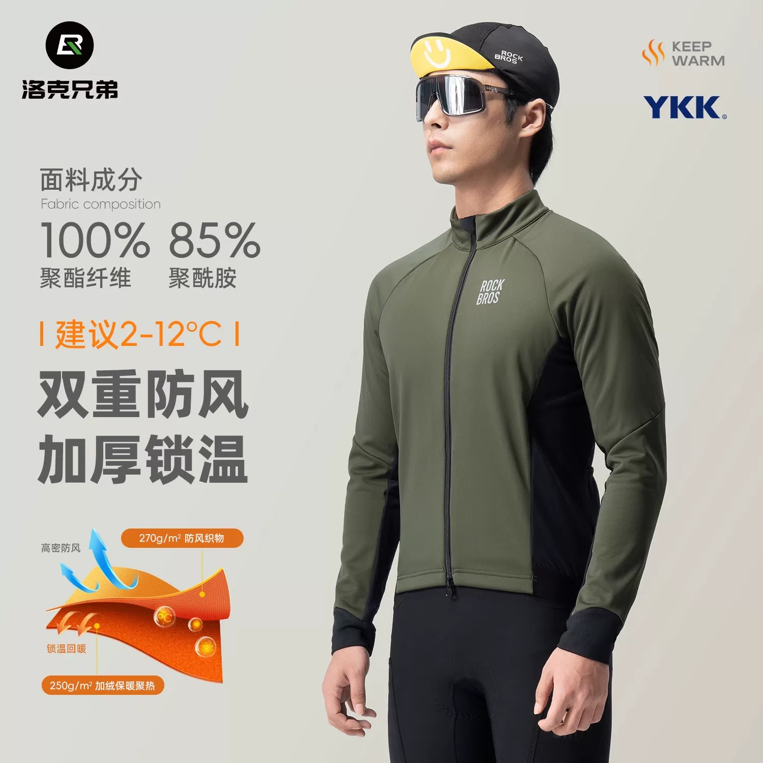 Áo thun dài tay đi xe đạp mùa thu đông của Rock Brothers Áo thun dài tay giữ ấm cho nam giới đi xe đạp leo núi trên đường bộ