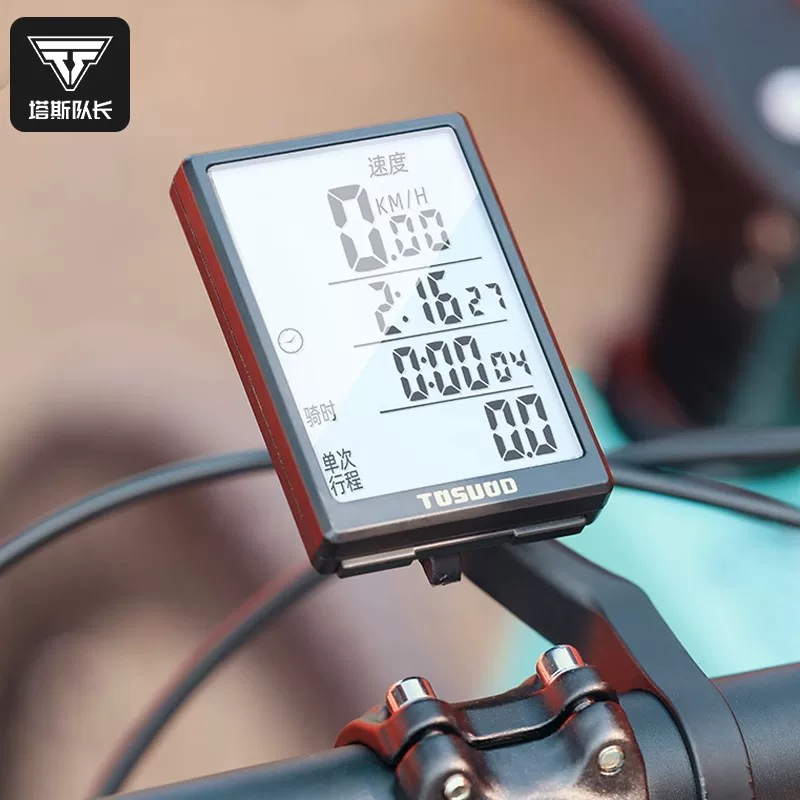 Máy đo tốc độ xe đạp leo núi Captain Tas không dây, chống nước, phát sáng, kèm giá đỡ mở rộng
