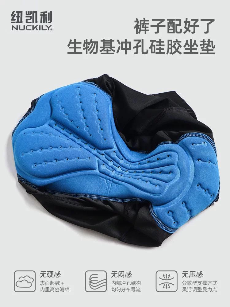 NUCKILY Áo đi xe đạp xe đạp đường bộ nam mới mùa thu xe đạp xe đạp leo núi nhanh khô thoáng khí dài tay hàng đầu