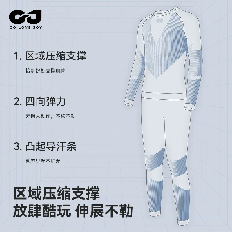 Quần áo trượt tuyết nhanh khô cho trẻ em dành cho bé trai và bé gái, quần áo trượt tuyết chuyên nghiệp có khả năng nén, ấm áp và thoáng khí, bộ đồ lót và lớp lót bên trong