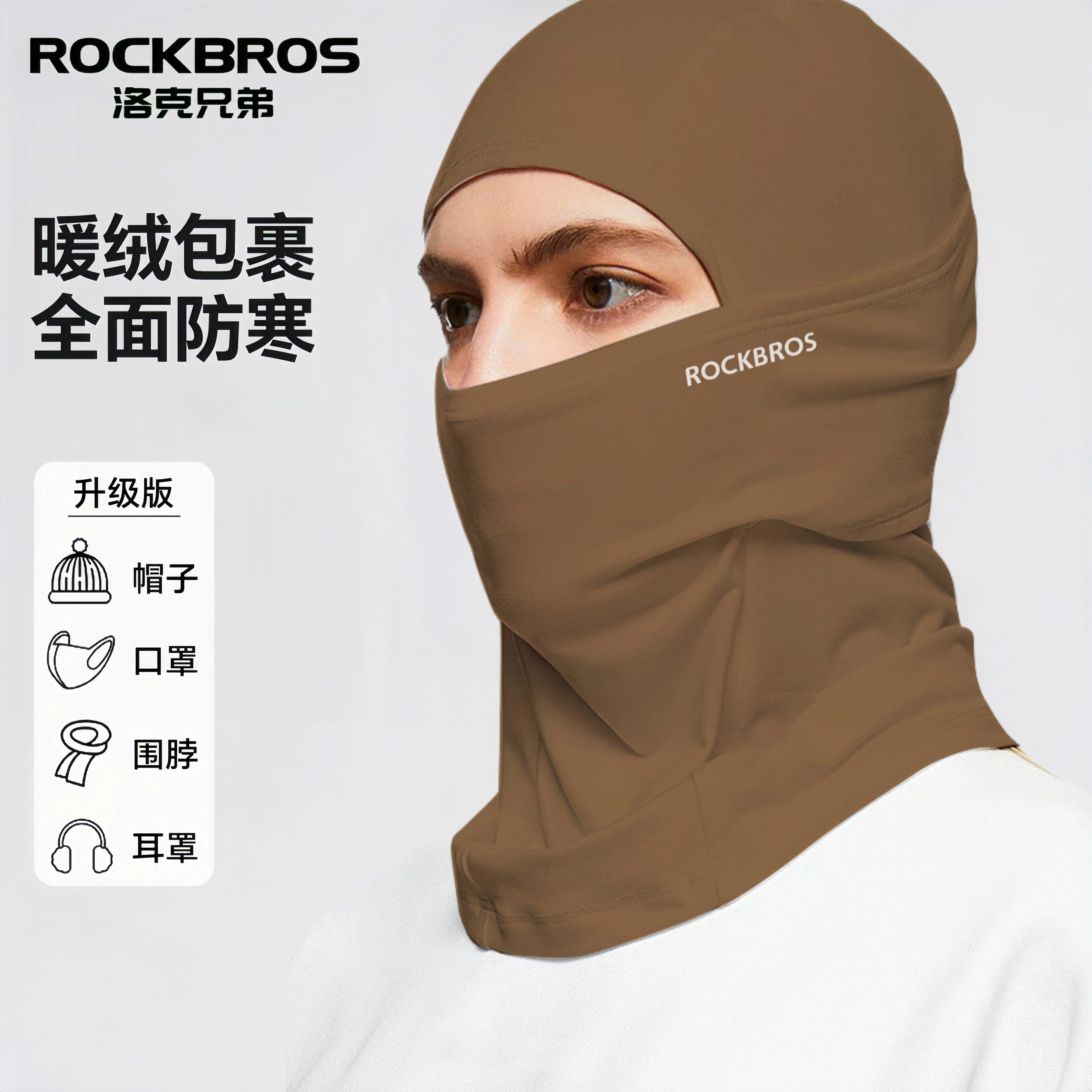 Mặt nạ trượt tuyết bảo vệ mặt mùa thu đông leo núi ngoài trời ấm áp chống gió chống lạnh mũ đội đầu đi xe đạp khăn quàng cổ bằng lông cừu dành cho nam và nữ