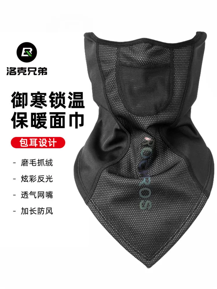 Khẩu trang giữ ấm bằng lông cừu Rock Brothers dành cho người đi xe đạp, khăn trùm đầu chống gió, giữ ấm cổ cho nam và nữ, bảo vệ khỏi lạnh mùa đông ngoài trời