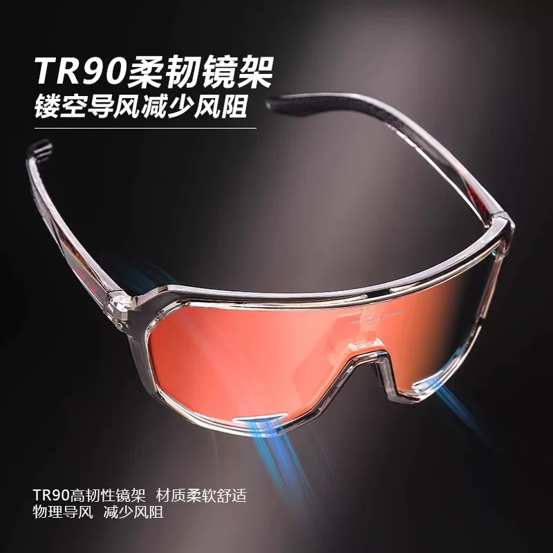 Kính đổi màu chuyên nghiệp dành cho xe đạp, kính râm thể thao ngoài trời dành cho xe đạp đường trường, kính bảo hộ chống gió và chống cát khi leo núi và chạy bộ