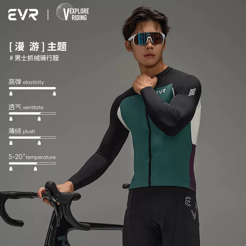 Áo thun đi xe đạp mùa thu đông EVR dài tay nam ấm áp thoáng khí chống gió trên đường xe đạp leo núi khám phá