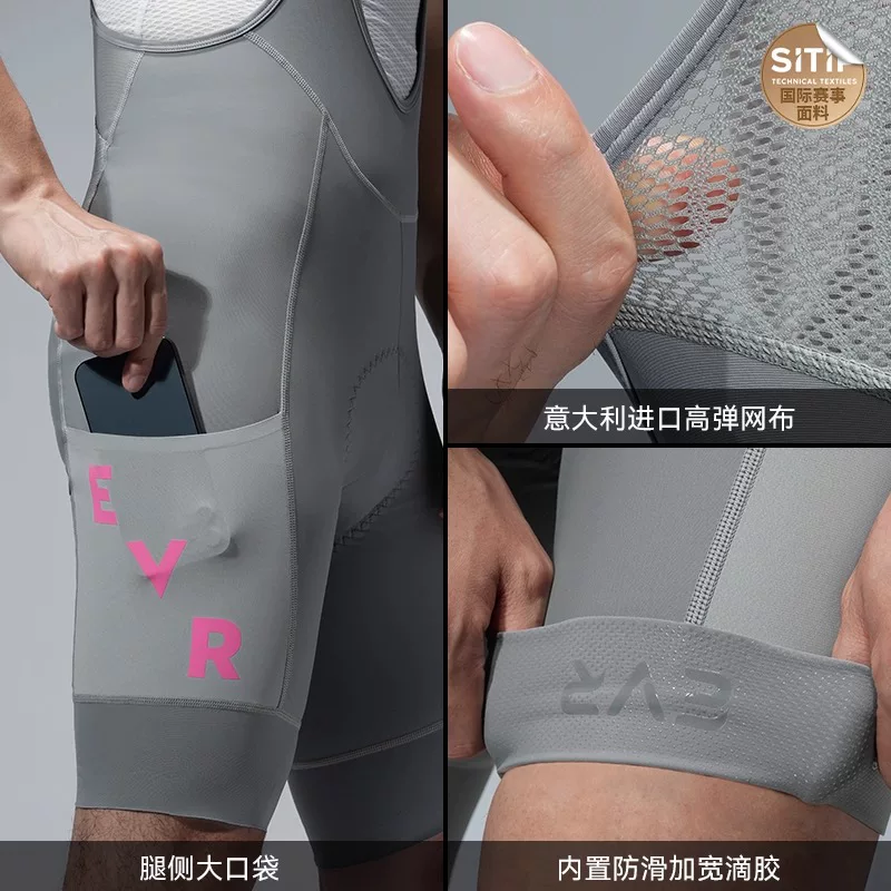 Quần đạp xe EVR hai dây đeo nam mùa hè co giãn cao thoáng khí, quần đạp xe đường trường có dây đeo