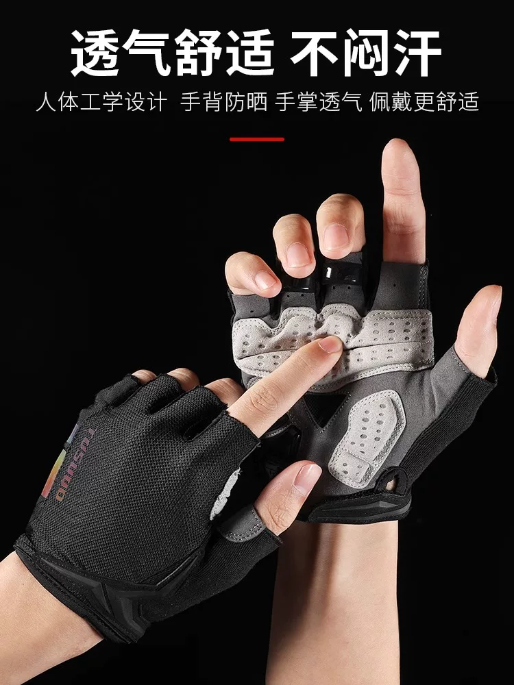 Găng tay ngắn bằng silicon dành cho nam và nữ trong mùa xuân và mùa hè, găng tay đi xe đạp leo núi chống sốc và thoáng khí, thiết bị đạp xe đường trường nửa ngón tay