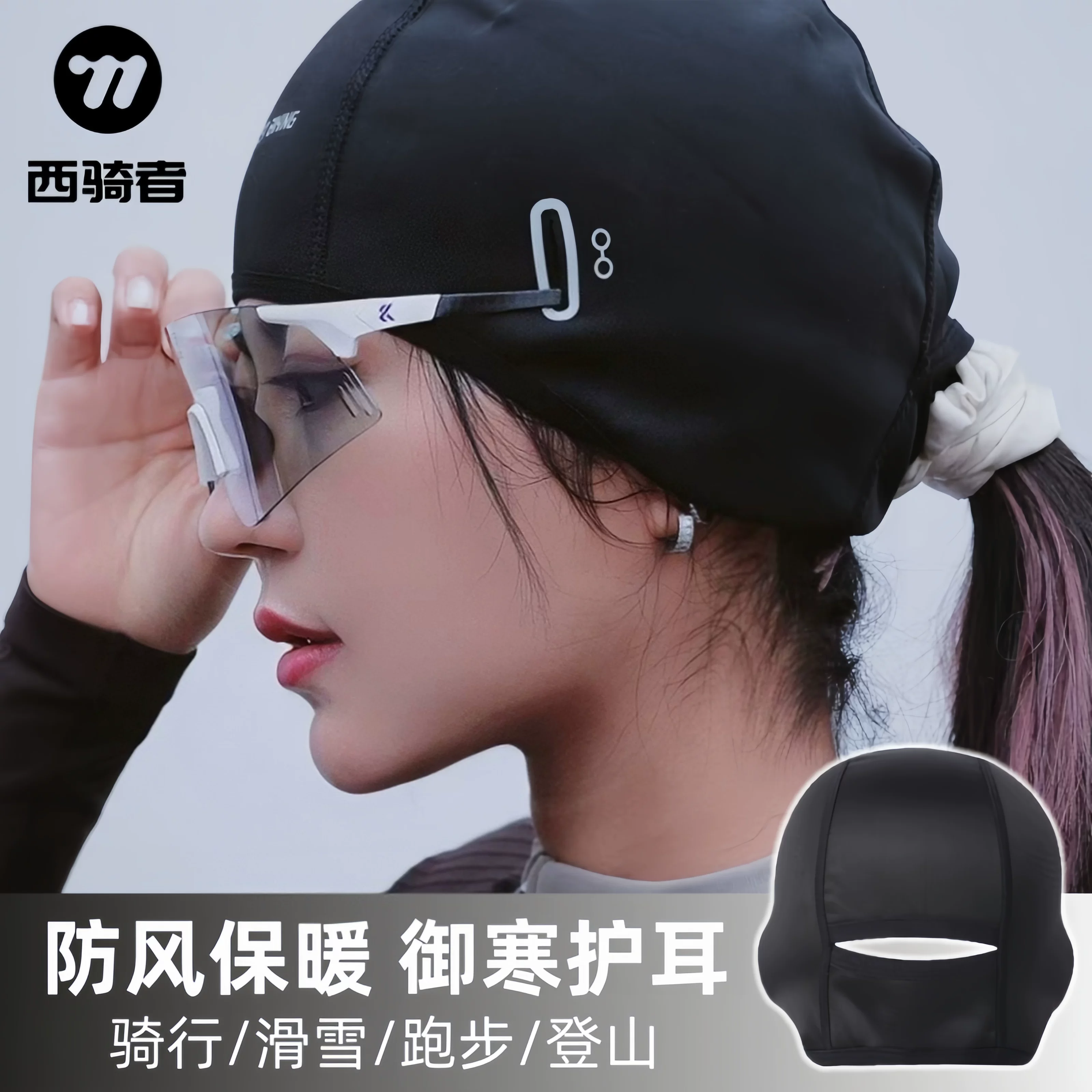 Mũ ấm mùa đông có lớp lót lông cừu, bảo vệ tai, mũ chống lạnh, đi xe đạp, lớp lót mũ bảo hiểm xe máy, thiết bị đạp xe