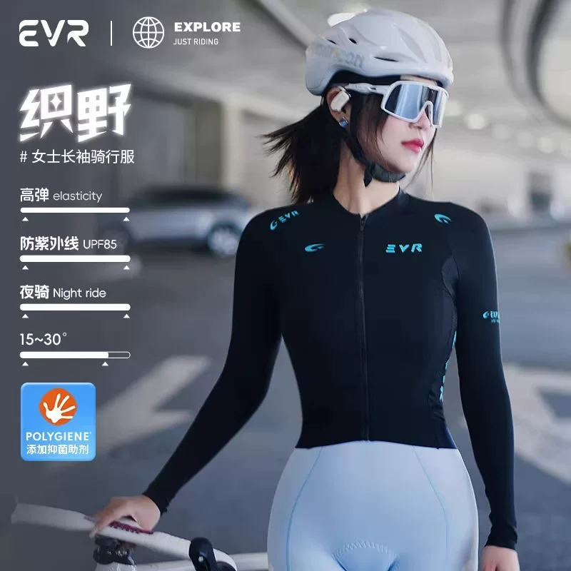 Áo đi xe đạp EVR dài tay dành cho nữ mùa xuân hè phản quang thoáng khí đi xe đạp đường trường thiết bị đi xe đạp kháng khuẩn