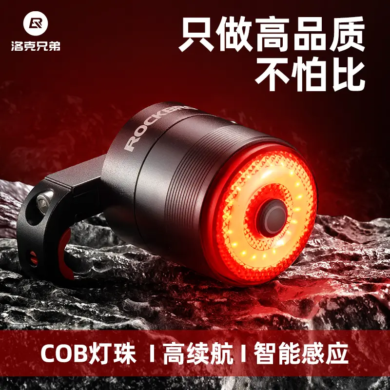 Đèn đuôi xe đạp Rock Brothers cảm biến thông minh đèn phanh đèn đi đêm đèn xe đạp leo núi đường bộ đèn đi xe đạp có thể sạc lại