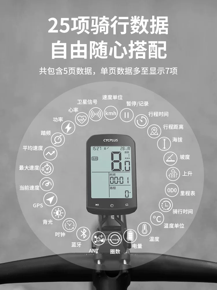 Máy tính xe đạp Captain Tas, dành cho xe đạp đường trường và leo núi, tích hợp GPS thông minh, định vị không dây, đo tốc độ và quãng đường đi xe đạp