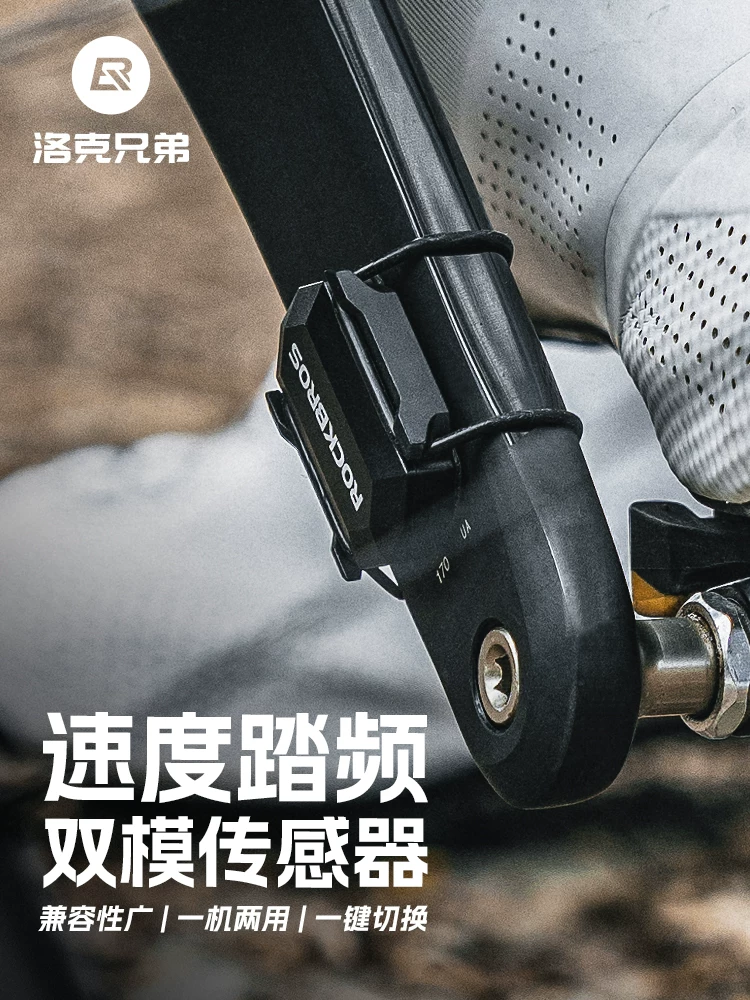 Máy tính xe đạp cảm biến tốc độ và nhịp đạp không dây GPS hai chế độ của Rock Brothers dành cho xe đạp thể dục trong nhà và ngoài trời