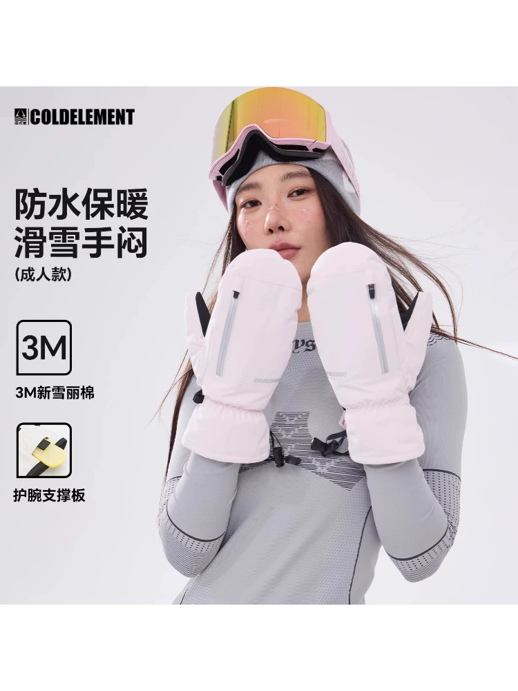 Găng tay trượt tuyết thời tiết lạnh có hỗ trợ cổ tay tích hợp, chống thấm nước cho nam và nữ, găng tay trượt tuyết chuyên nghiệp, tương thích với màn hình cảm ứng.