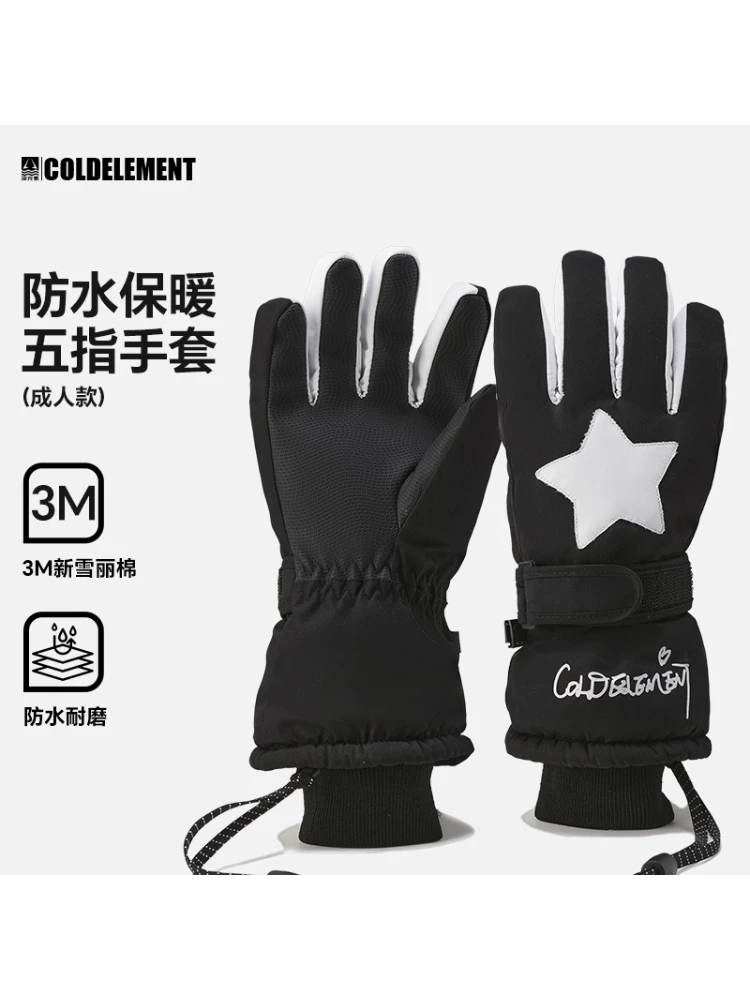 Găng tay trượt tuyết dành cho người lớn mới của Cold Element dành cho nữ, dày dặn, không thấm nước, ấm áp, du lịch ngoài trời, đạp xe, năm ngón tay, ván đơn và ván đôi, dành cho nam giới.
