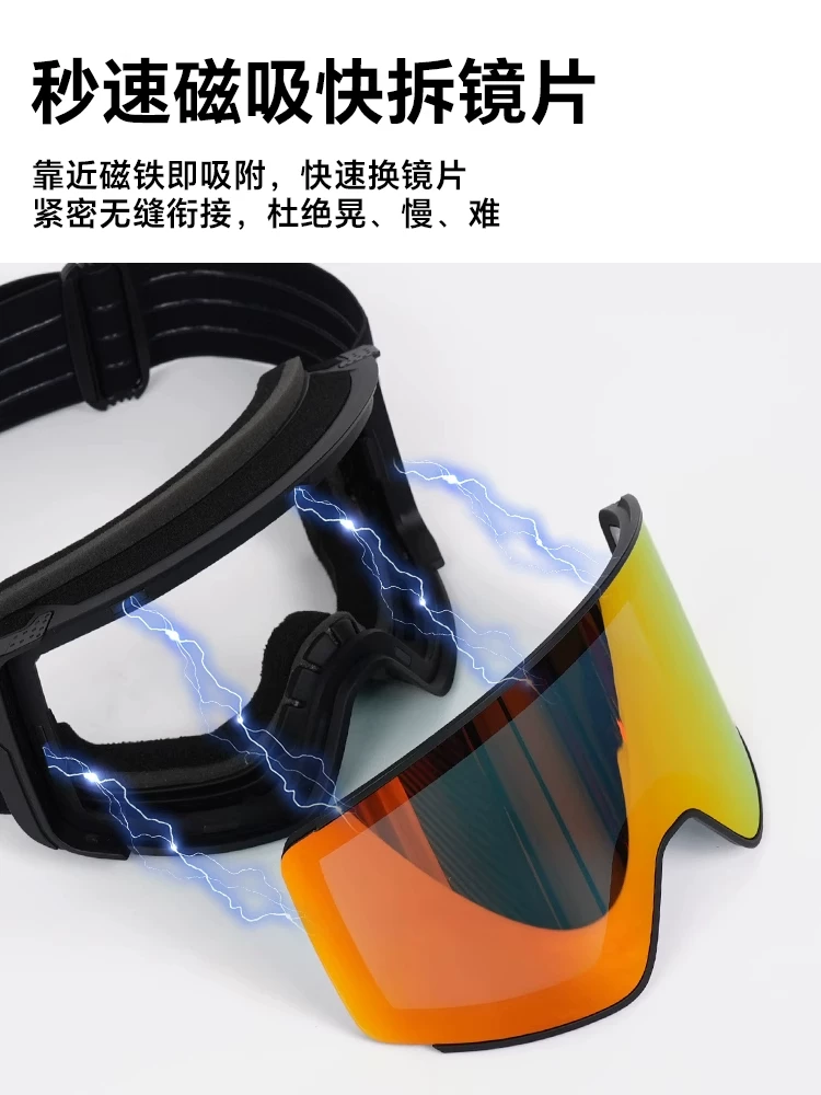 Kính trượt tuyết từ tính dành cho nam và nữ, kính trượt tuyết hình trụ chống sương mù, thiết bị trượt tuyết, kính trượt tuyết