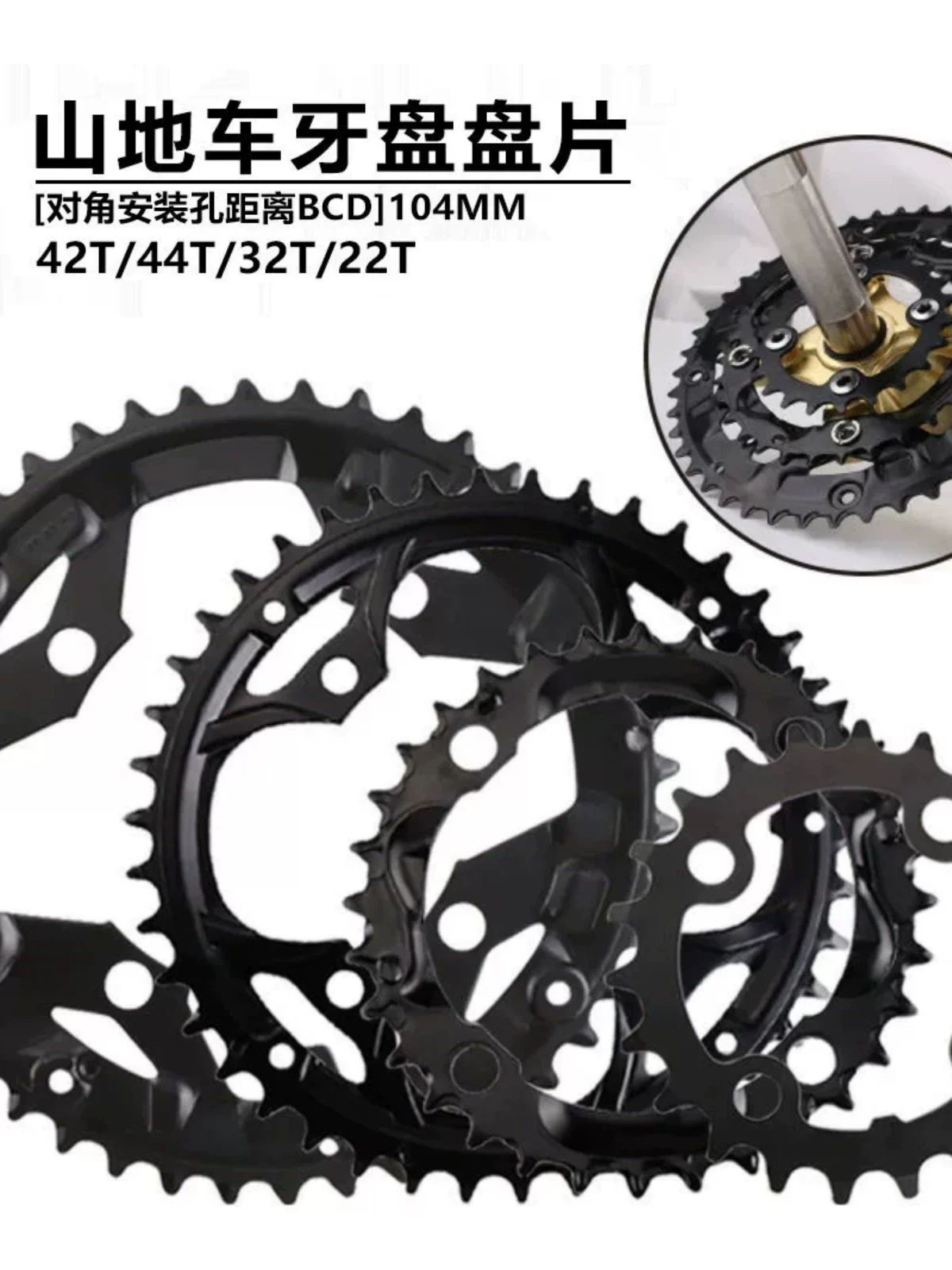 Phụ tùng sửa chữa đĩa líp xe đạp leo núi Merida 22T32T42T44T, phụ kiện xe đạp