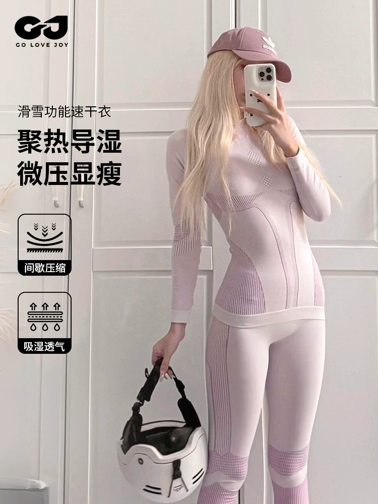 Quần áo trượt tuyết khô nhanh dành cho nữ, thoáng khí và thấm mồ hôi, thể thao ngoài trời, bộ đồ lót giữ nhiệt lớp lót nén khi đạp xe và chạy bộ mùa thu đông