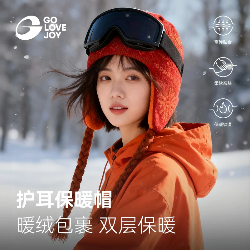 Mũ trượt tuyết Gaolejie dành cho nữ Mùa đông ấm áp và chống lạnh Mũ dệt kim ngoài trời lót lông cừu dày Mũ bảo vệ tai trượt tuyết