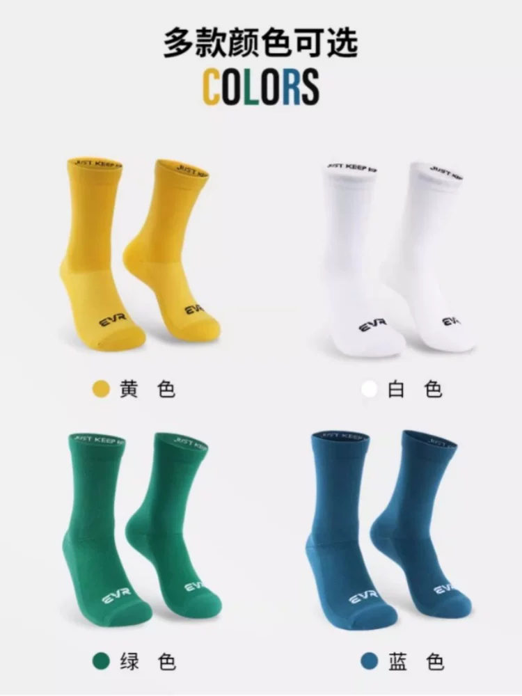 Tất đi xe đạp evr dành cho nam và nữ, tất thể thao mùa hè dành cho xe đạp đường trường, tất nén khí dài vừa phải kháng khuẩn, nhanh khô để chạy bộ