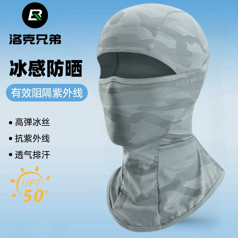 Mặt nạ lụa đá Rock Brothers mùa hè, chống gió và nắng, mũ bảo hiểm dành cho nam và nữ, đi xe máy, xe đạp, che kín mặt