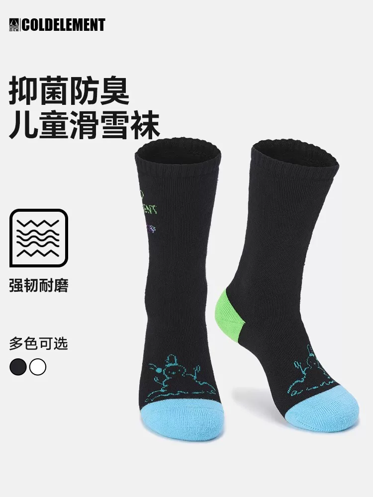 Tất trượt tuyết chống lạnh cho trẻ em, dày và ấm áp, tất thể thao chuyên nghiệp ống cao vừa phải, thoáng khí, nhanh khô dành cho bé trai và bé gái.