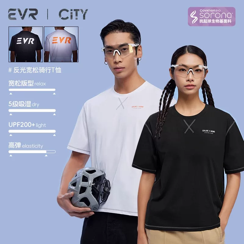 Áo thun EVR-cycling ngắn tay unisex hợp thời trang thương hiệu áo thun xe đạp đường trường mùa hè dáng rộng phong cách retro Mỹ