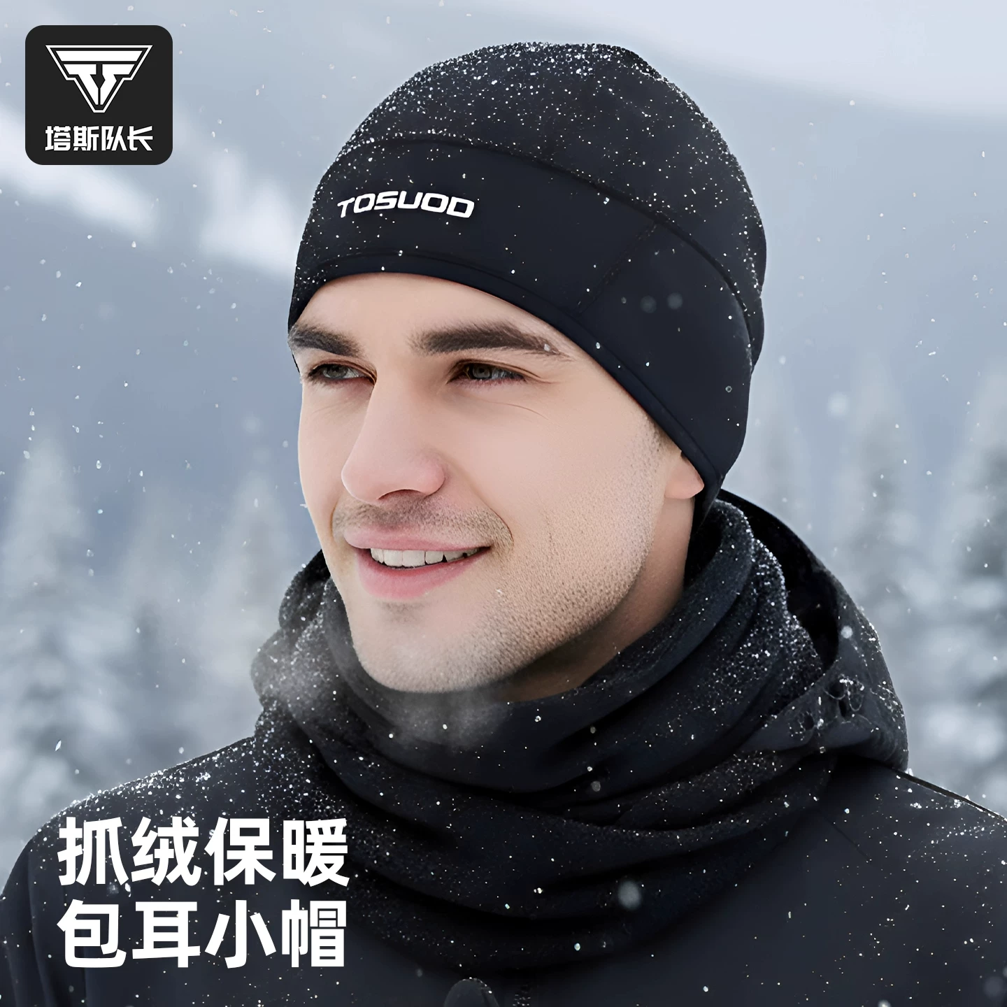 Mũ đi xe đạp mùa thu đông ấm áp của Captain Tas, mũ bảo vệ tai bằng lông cừu, mũ bảo hiểm chống gió chống lạnh ngoài trời, mũ lót mũ bảo hiểm