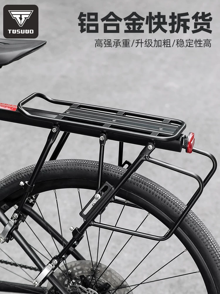 Giá để đồ phía sau xe đạp của Captain Tas có thể chở người, giá để hành lý, giá để đồ phía sau xe đạp leo núi, giá để đồ, phụ kiện đi xe đạp