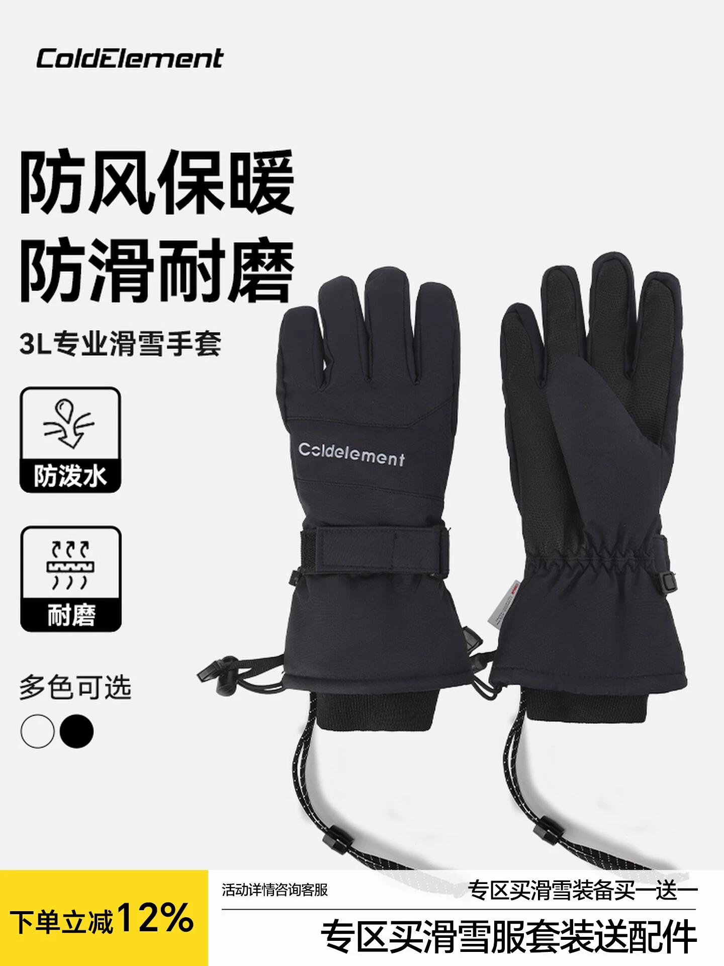 Găng tay trượt tuyết Coldelement dành cho nam và nữ, ván đơn và ván đôi, lót lông cừu, dày dặn, ấm áp, không thấm nước, găng tay năm ngón đi xe đạp