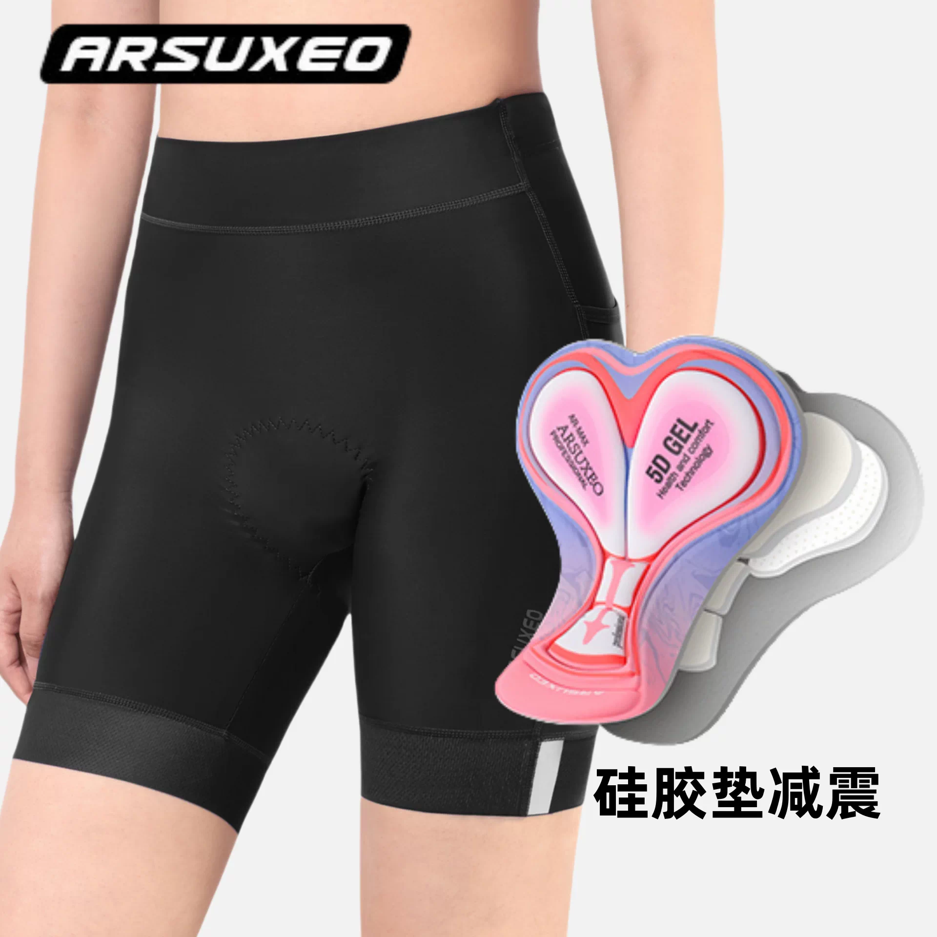 Quần short đi xe đạp dành cho nữ, quần short đi xe đạp bằng silicon mùa hè, thiết bị đi xe đạp đường trường và xe đạp leo núi nhanh khô