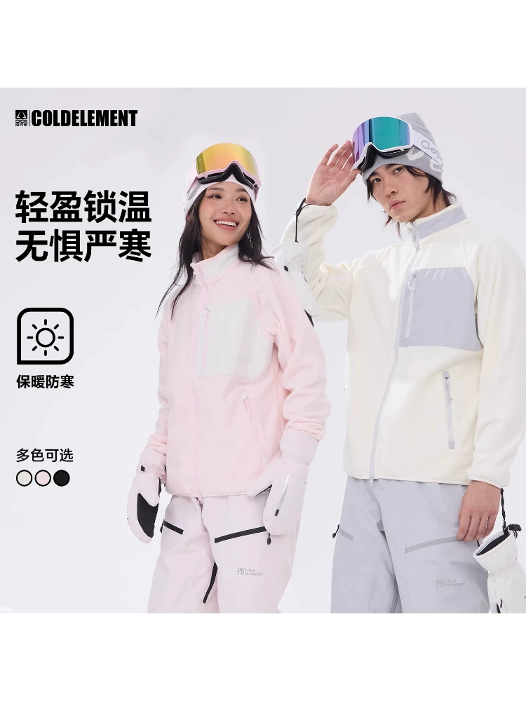 Áo khoác lót lông cừu chống lạnh dành cho đi bộ đường dài ngoài trời, leo núi, đạp xe, trượt tuyết ấm áp vào mùa thu đông