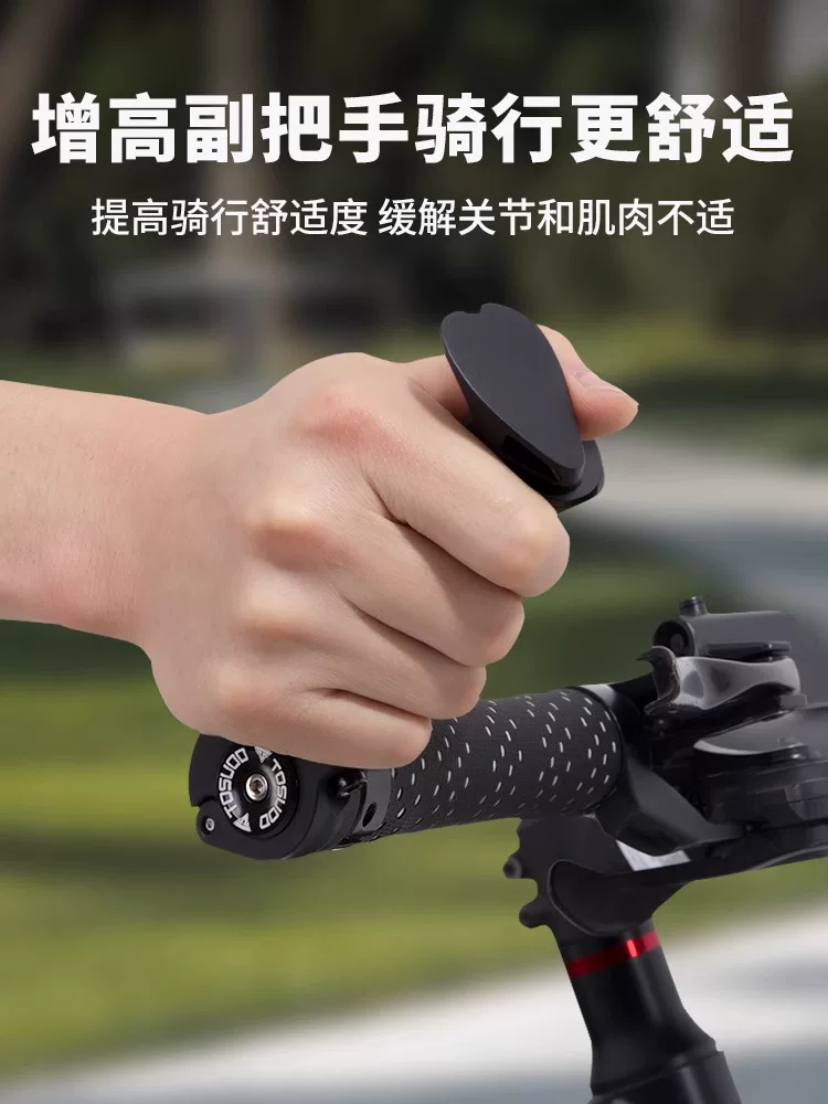 Tay lái phụ xe đạp leo núi Captain Tas, tay cầm mở rộng kiểu còi dành cho đi đường dài, tay cầm nghỉ ngơi thoải mái, tay cầm đa năng.